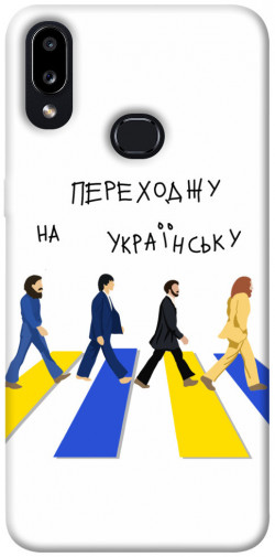Чохол itsPrint Переходжу на українську для Samsung Galaxy A10s