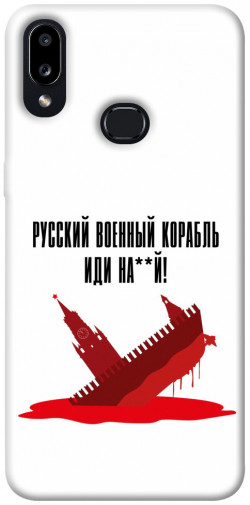 Чехол itsPrint Русский корабль для Samsung Galaxy A10s