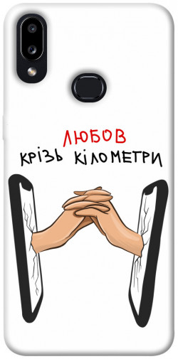 Чехол itsPrint Любов крізь кілометри для Samsung Galaxy A10s