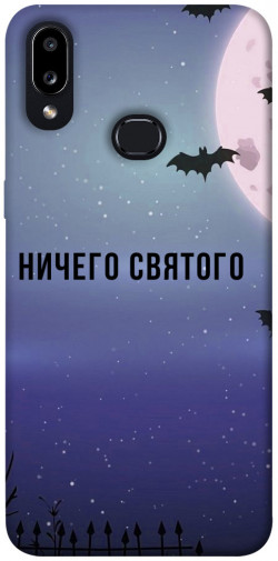 Чехол itsPrint Ничего святого ночь для Samsung Galaxy A10s