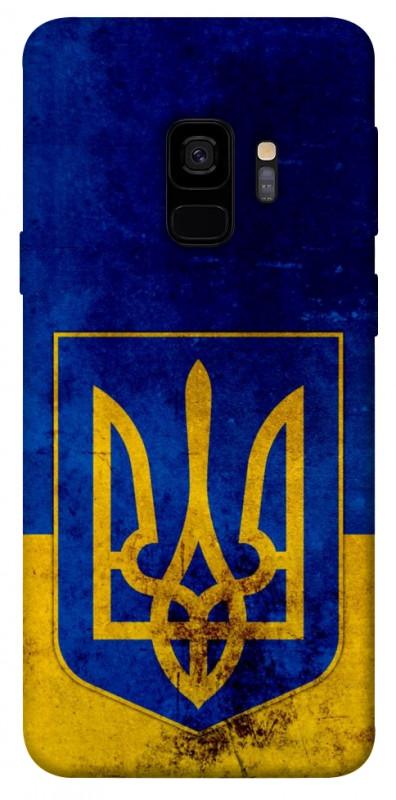 Чохол itsPrint Український герб для Samsung Galaxy S9, love ukraine, купити оптом з доставкою