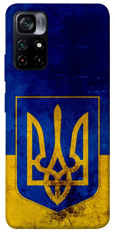 Чехол itsPrint Украинский герб для Xiaomi Poco M4 Pro 5G, love ukraine, купить оптом с доставкой