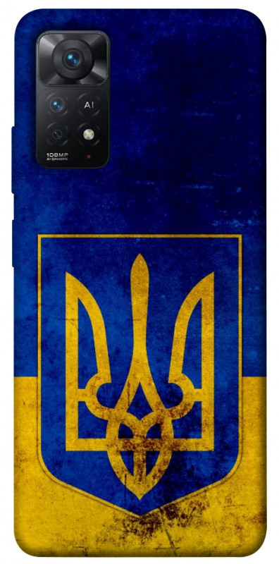 Чехол itsPrint Украинский герб для Xiaomi Redmi Note 11 Pro 4G/5G, love ukraine, купить оптом с доставкой