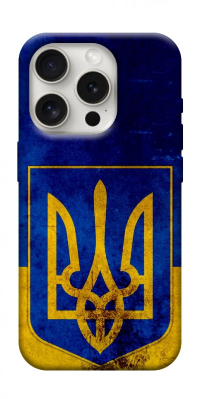 Чехол itsPrint Украинский герб для Apple iPhone 16 Pro (6.3"), love ukraine, купить оптом с доставкой