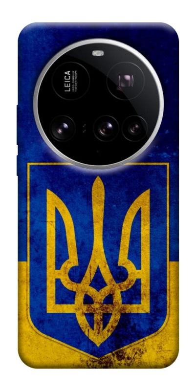 Чехол itsPrint Украинский герб для Xiaomi 15 Ultra, love ukraine, купить оптом с доставкой