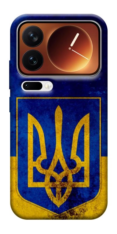 Чехол itsPrint Украинский герб для Xiaomi 17 Pro Max, love ukraine, купить оптом с доставкой