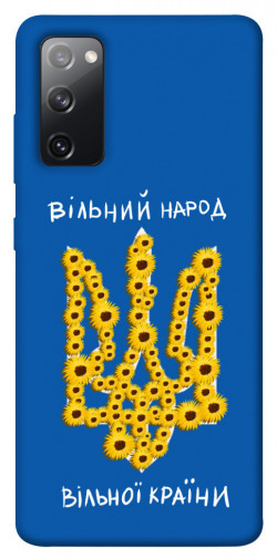 Чехол itsPrint Вільний народ для Samsung Galaxy S20 FE