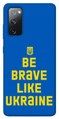Чохол itsPrint Be brave like Ukraine для Samsung Galaxy S20 FE