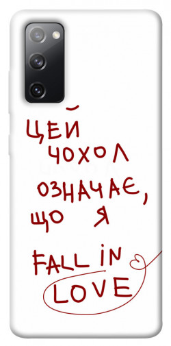 Чехол itsPrint Fall in love для Samsung Galaxy S20 FE