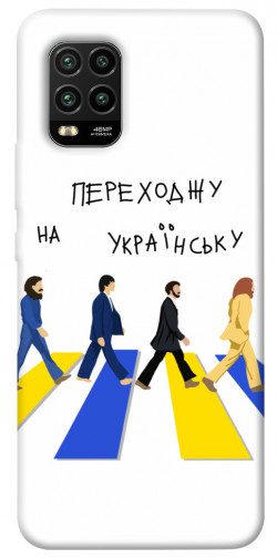 Чехол itsPrint Переходжу на українську для Xiaomi Mi 10 Lite