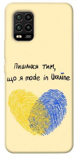 Чохол itsPrint Made in Ukraine для Xiaomi Mi 10 Lite