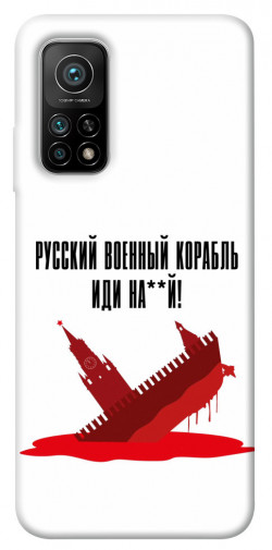 Чехол itsPrint Русский корабль для Xiaomi Mi 10T