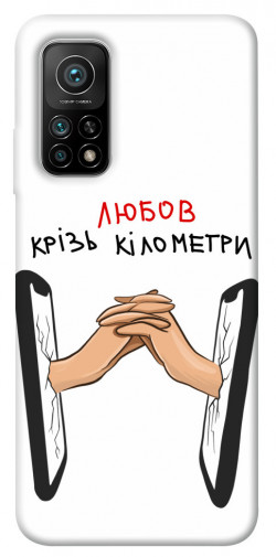 Чохол itsPrint Любов крізь кілометри для Xiaomi Mi 10T