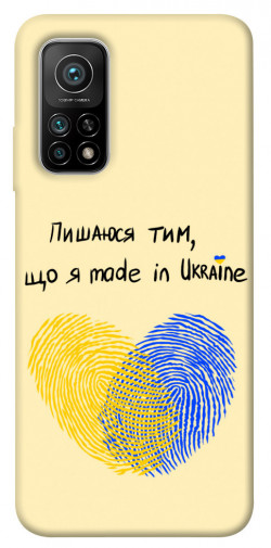 Чехол itsPrint Made in Ukraine для Xiaomi Mi 10T