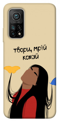 Чехол itsPrint Твори мрій кохай для Xiaomi Mi 10T