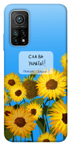 Чехол itsPrint Слава Україні для Xiaomi Mi 10T