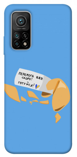 Чехол itsPrint Переможне передбачення для Xiaomi Mi 10T