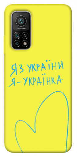 Чехол itsPrint Я українка для Xiaomi Mi 10T Pro