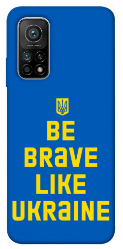 Чохол itsPrint Be brave like Ukraine для Xiaomi Mi 10T Pro