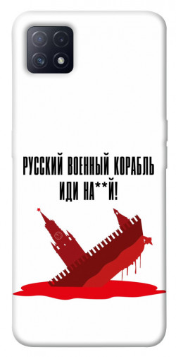Чехол itsPrint Русский корабль для Oppo A72 5G / A73 5G