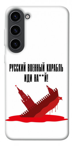 Чехол itsPrint Русский корабль для Samsung Galaxy S23