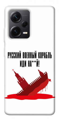 Чехол itsPrint Русский корабль для Xiaomi Redmi Note 12 Pro+ 5G