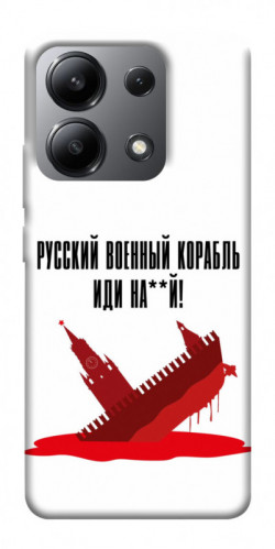 Чохол itsPrint Російський корабель для Xiaomi Redmi Note 13 4G