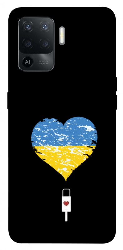 Чехол itsPrint З Україною в серці для Oppo Reno 5 Lite, love ukraine, купить оптом с доставкой