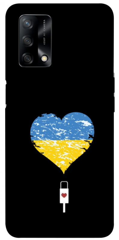Чехол itsPrint З Україною в серці для Oppo A74 4G, love ukraine, купить оптом с доставкой