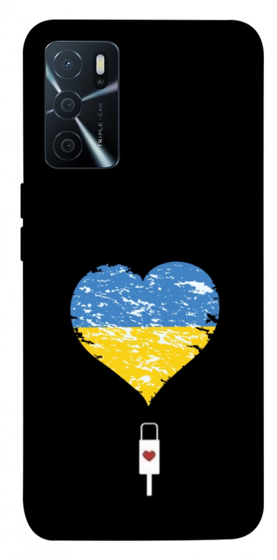 Чехол itsPrint З Україною в серці для Oppo A16s / A16, love ukraine, купить оптом с доставкой