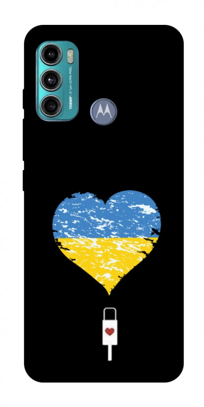 Чохол itsPrint З Україною в серці для Motorola Moto G60, love ukraine, купити оптом з доставкою