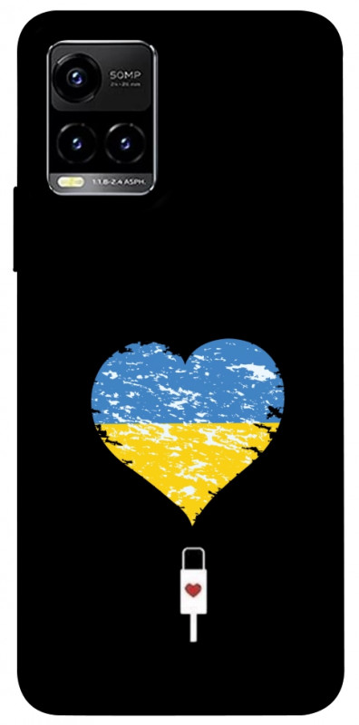 Чехол itsPrint З Україною в серці для Vivo Y21 / Y33s, love ukraine, купить оптом с доставкой