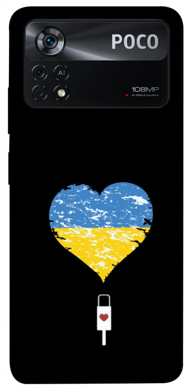 Чехол itsPrint З Україною в серці для Xiaomi Poco X4 Pro 5G, love ukraine, купить оптом с доставкой