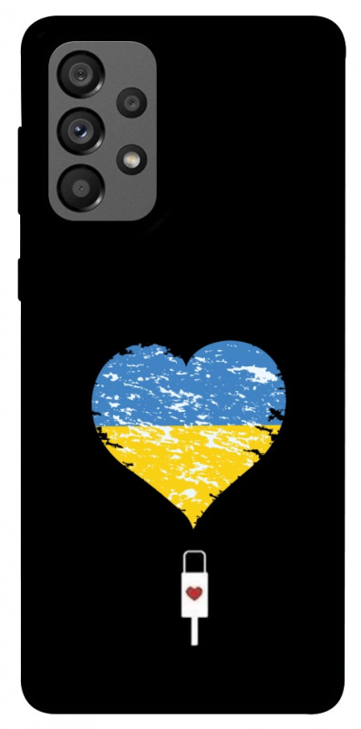 Чехол itsPrint З Україною в серці для Samsung Galaxy A73 5G, love ukraine, купить оптом с доставкой