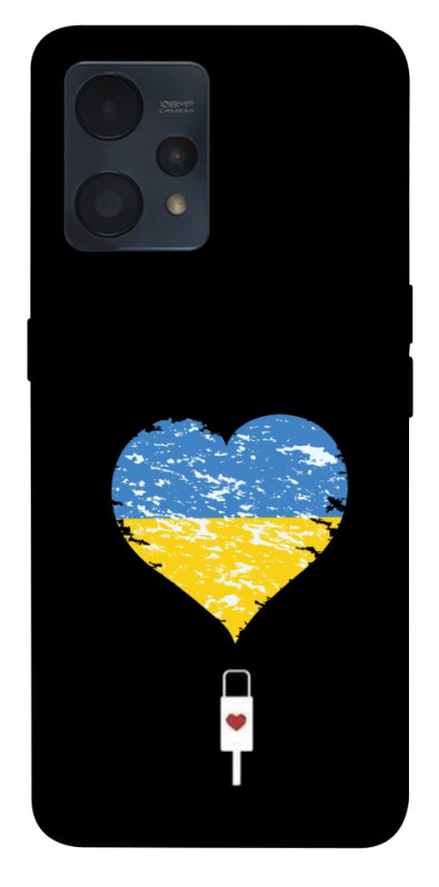 Чехол itsPrint З Україною в серці для Realme 9 4G / 9 Pro+, love ukraine, купить оптом с доставкой