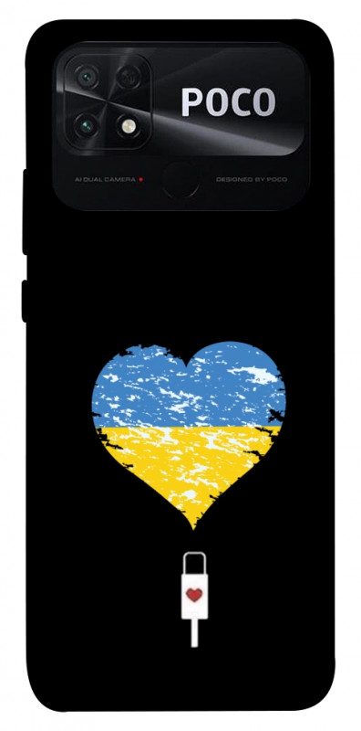 Чехол itsPrint З Україною в серці для Xiaomi Poco C40, love ukraine, купить оптом с доставкой