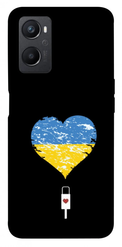 Чехол itsPrint З Україною в серці для Oppo A96, love ukraine, купить оптом с доставкой