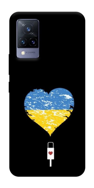 Чохол itsPrint З Україною в серці для Vivo V21, love ukraine, купити оптом з доставкою