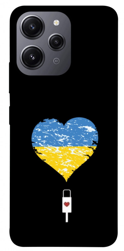 Чехол itsPrint З Україною в серці для Xiaomi Redmi 12, love ukraine, купить оптом с доставкой