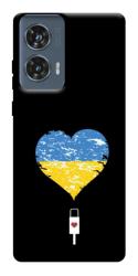 Чохол itsPrint З Україною в серці для Motorola Edge 50 Fusion