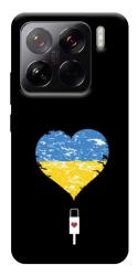 Чехол itsPrint З Україною в серці для Xiaomi 15 Pro