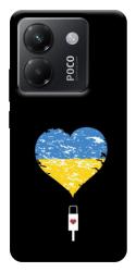 Чехол itsPrint З Україною в серці для Xiaomi Poco M7 Pro 5G