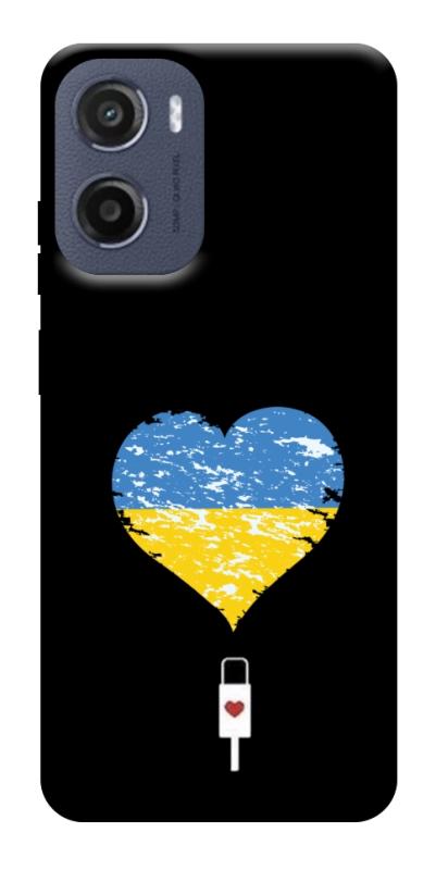 Чохол itsPrint З Україною в серці для Motorola Moto G05, love ukraine, купити оптом з доставкою