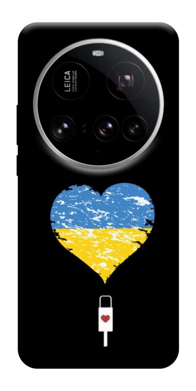 Чехол itsPrint З Україною в серці для Xiaomi 15 Ultra, love ukraine, купить оптом с доставкой