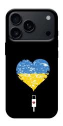Чехол itsPrint З Україною в серці для Apple iPhone 17 Pro (6.3")