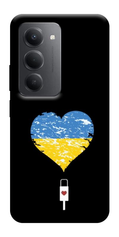 Чехол itsPrint З Україною в серці для Xiaomi Redmi 15 (Global), love ukraine, купить оптом с доставкой