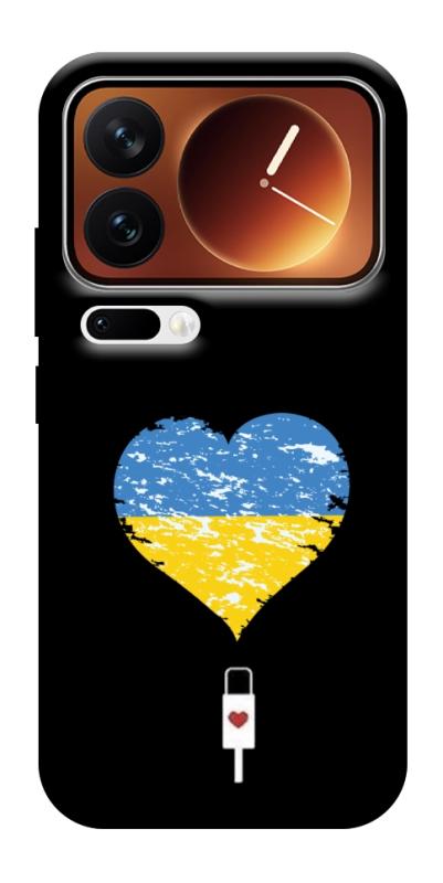 Чехол itsPrint З Україною в серці для Xiaomi 17 Pro Max, love ukraine, купить оптом с доставкой