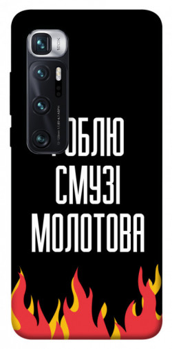 Чехол itsPrint Смузі молотова для Xiaomi Mi 10 Ultra