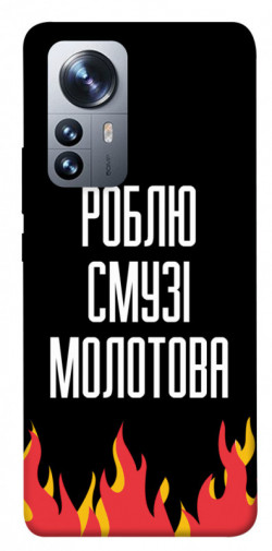 Чехол itsPrint Смузі молотова для Xiaomi 12 / 12X