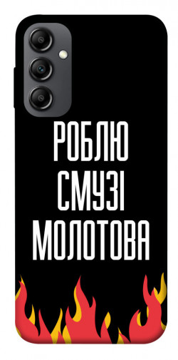 Чехол itsPrint Смузі молотова для Samsung Galaxy A14 4G/5G